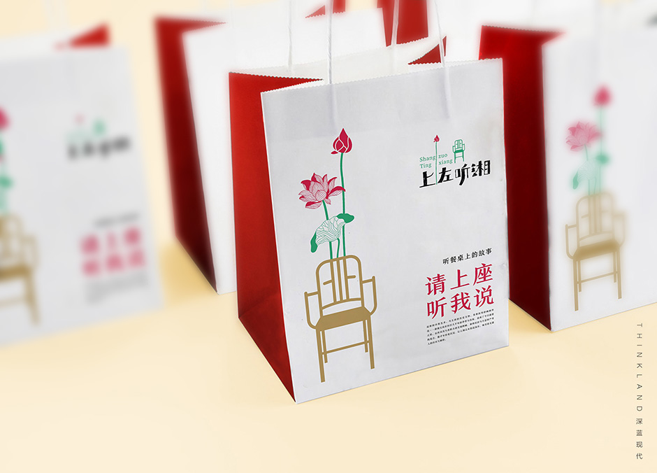 上左聽湘案例整理-09.jpg