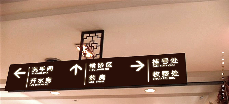 泓仁醫館-29.jpg